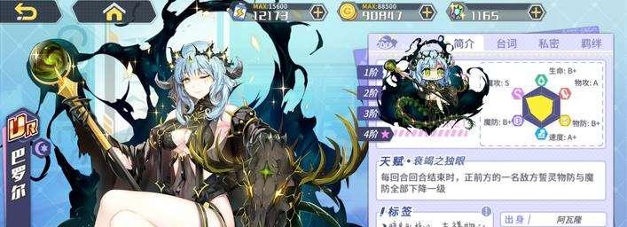 《以方舟指令为参考，打造最强水属性阵容》（打造水队的技巧和策略）