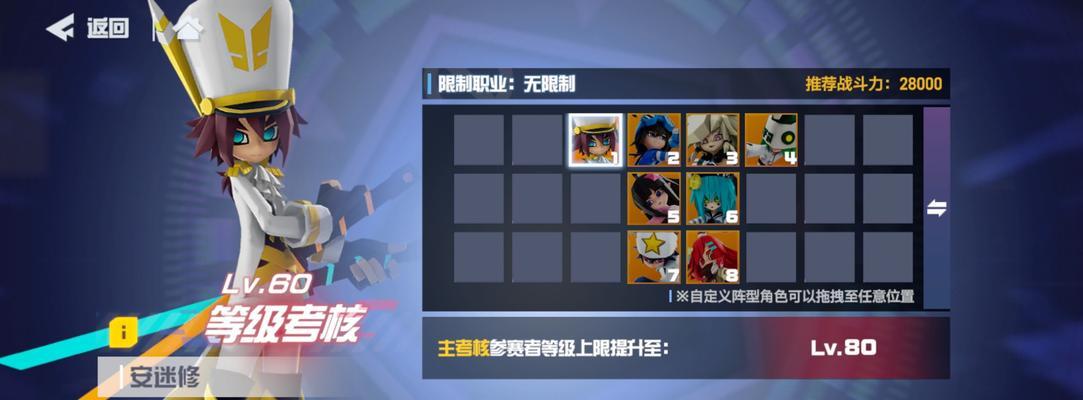 《风暴对决》青蛙老K技能属性介绍（打造最强辅助）