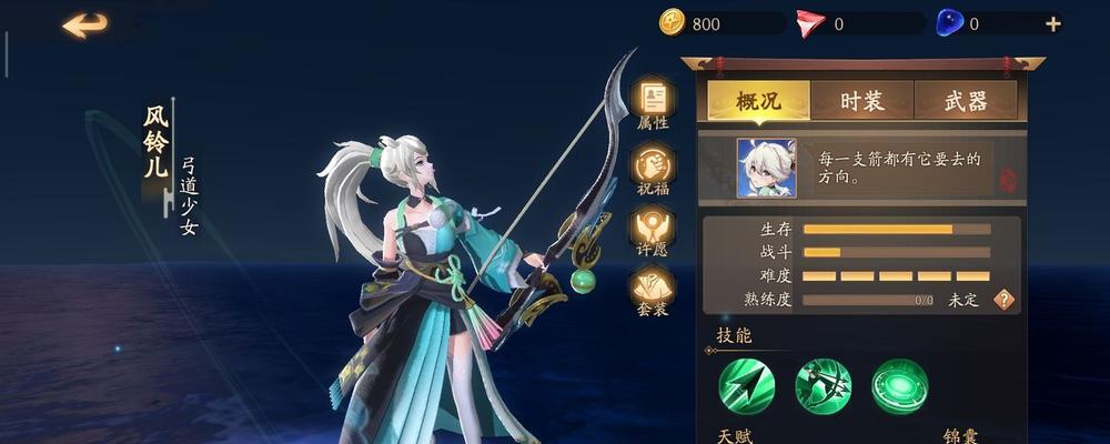 《风云岛行动》丝加莉技能介绍（丝加莉天赋锦囊点评）