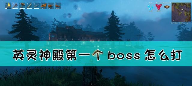征服冰霜龙母祭坛——英灵神殿第四个BOSS挑战攻略（冰霜龙母祭坛地点、技能和弱点全解析）