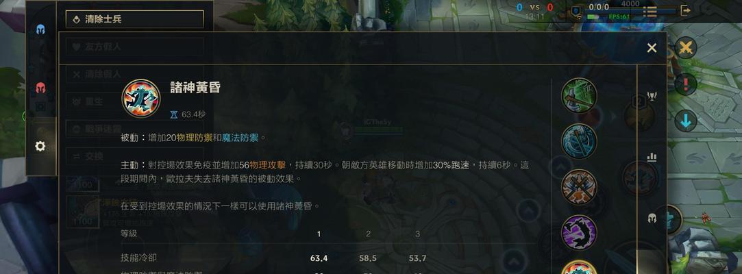 英雄联盟LOL手游（学会如何打造无敌的肉装龙女）