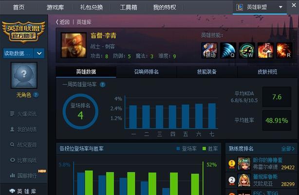 英雄联盟（掌握关键技巧）