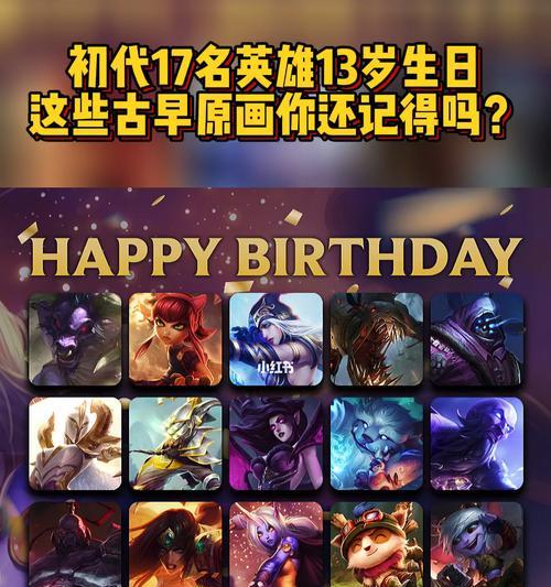 探索英雄联盟世界的魅力与奇幻（英雄联盟）