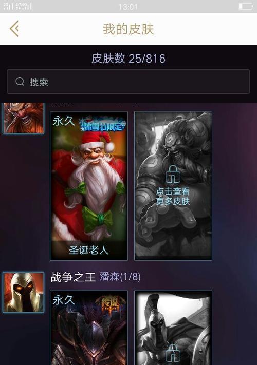 《探索盲僧打野符文——符文的最佳组合》（揭秘盲僧玩家心中最强大的符文配置）