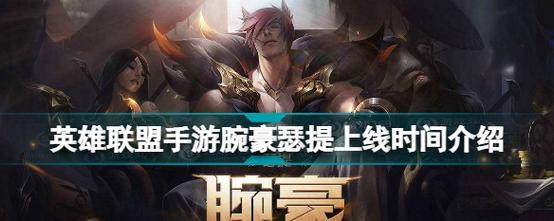 瑟提移速流打法攻略（掌握移速为关键）