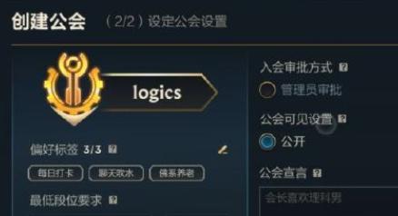 玩转英雄联盟手游（优化游戏体验、提升竞技水平）