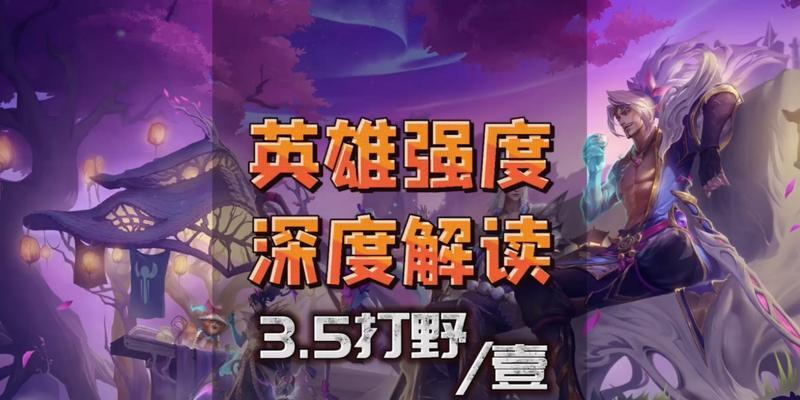 英雄联盟手游霞出装攻略（LOL手游霞出装选择与技巧）