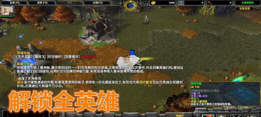 铜锭解锁指南（探索秘密通道）