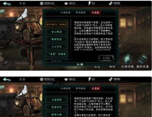 《影之刃3暗禅》人物介绍攻略（探索暗禅世界的强大力量和战斗技巧）