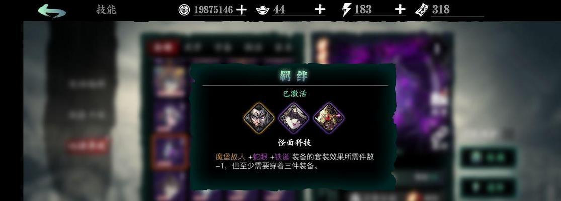 以影之刃3半月花（半月花人物背景一览）