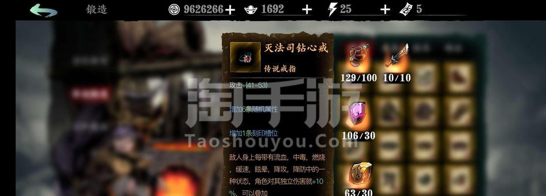 《探索影之刃3炽刃毕业技能链搭配的奥秘》（揭秘炽刃毕业技能链搭配的最佳选择及战斗策略）