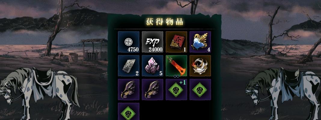 《影之刃3传说材料刷法详解》（掌握刷取传说材料的最佳策略）