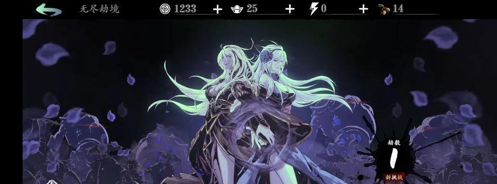 以影之刃3第七人身份解析（第七人的身份揭秘及其对游戏玩法的影响）