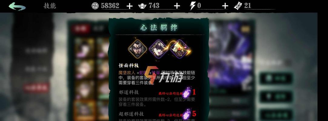 影之刃3魂转职全解析，助你掌握最佳职业选择（详细解析影之刃3魂转职系统）