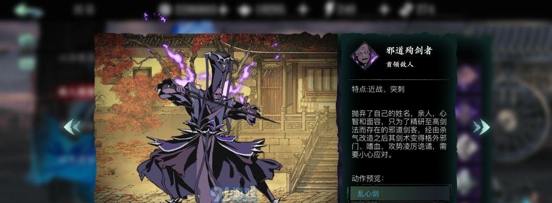 《影之刃3觉醒技能解锁指南》（解锁技能的条件和方法）