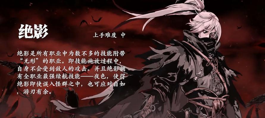 影之刃3萌新攻略（掌握关键技巧）