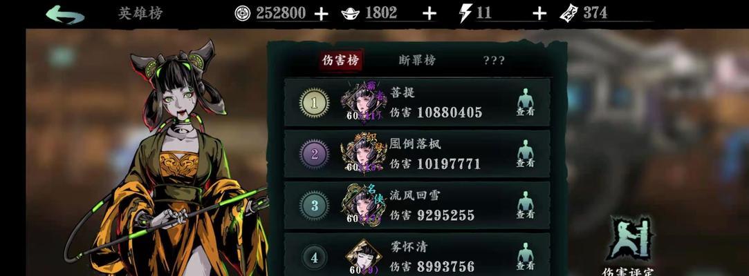 以影之刃3魔弦攻略详细教学（掌握游戏中的战斗技巧与装备选择）