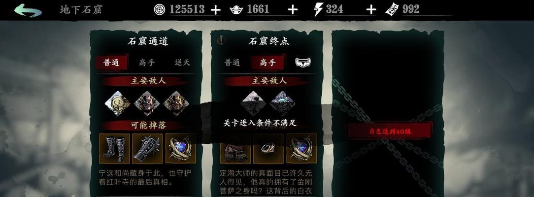 《探索魔弦技能链的无限可能——以影之刃3为例》（打造最强角色）