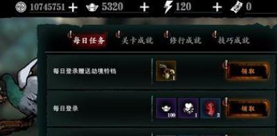 影之刃3木沉支线攻略（为你揭秘影之刃3木沉支线的奖励和选择方法）
