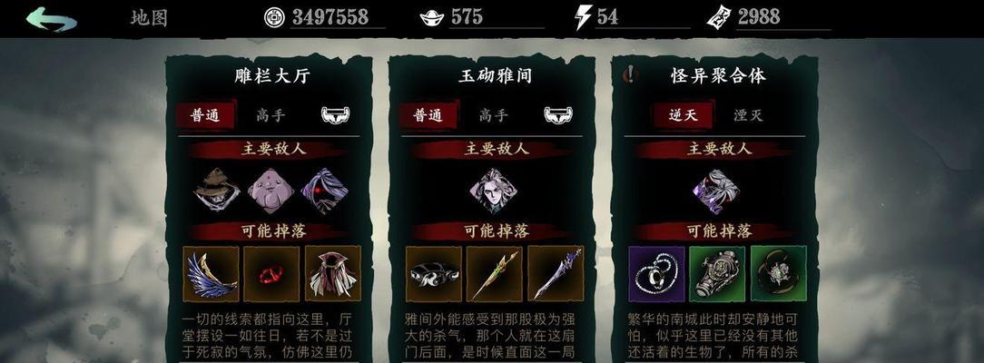 《影之刃3》目前版本职业强度排行（探究当前版本中各职业的战斗能力）