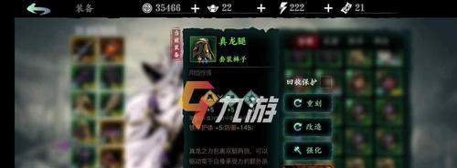 影之刃3爬塔攻略（掌握装备、心法与技能的搭配关系）