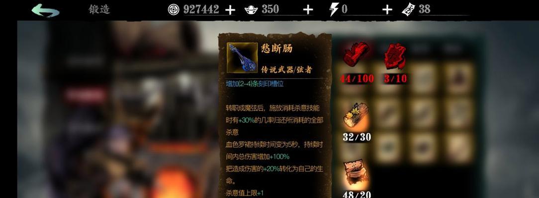 以影之刃3（揭秘杀意值上限及影响因素）