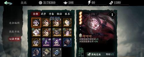 影之刃3无尽劫境攻略（无尽劫境打法技巧大揭秘）