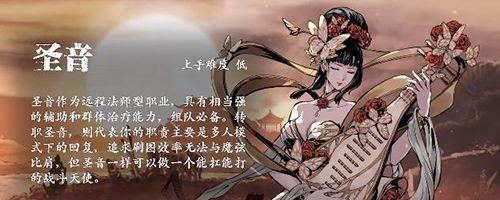 《以影之刃3弦者魔弦玩法魔弦技能链搭配思路》（打造无敌弦者）