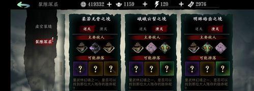 影之刃3新手攻略（从零开始成为强力战士）