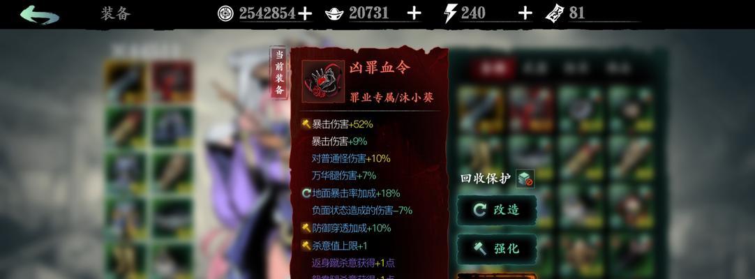 影之刃3新研究任务攻略（探索新世界）