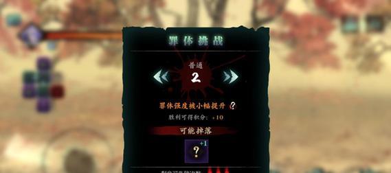 影之刃3心法强度排行一览（揭示影之刃3中心法的排名和评价）