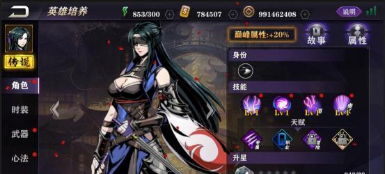 以影之刃3冤有头债有主选错了怎么办（错过了正确选择）