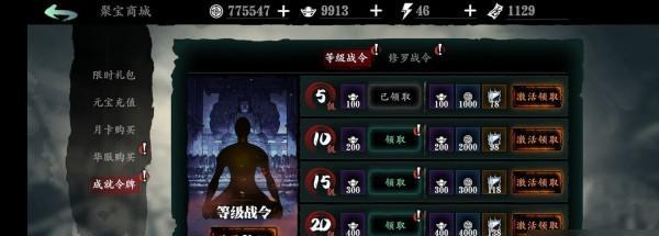 影之刃3（快速删除角色）