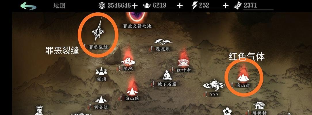 以影之刃3织衣者（华美服饰与致命技巧）
