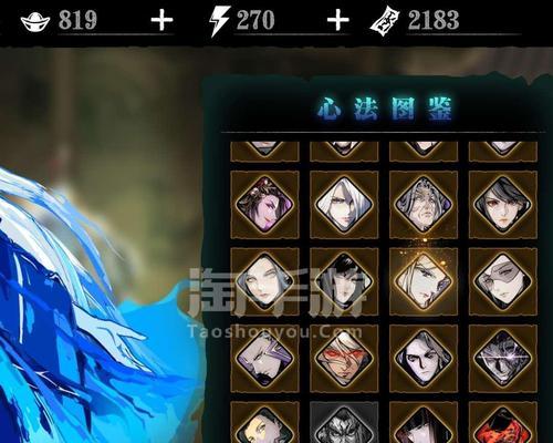 《影之刃3左殇》全套获取途径一览（打造最强左殇装备）