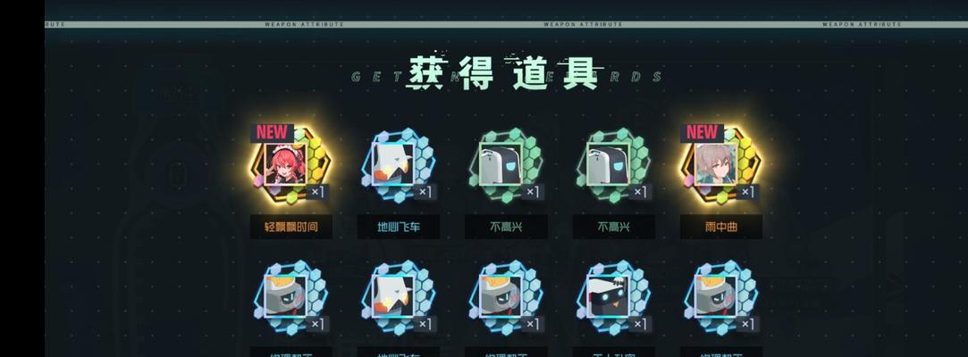 重启七之三彩蛋获取攻略（通过探索映月城与电子姬）