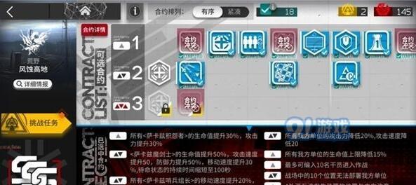 《映月城与电子姬最新角色强度测评榜单》（电子游戏中映月城与电子姬的最新角色强度排名及评价）