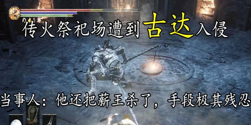 《永劫无间传火码》（打破次元壁）