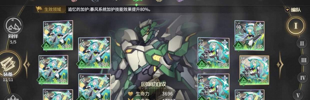 悠久之树（如何快速提升角色实力）