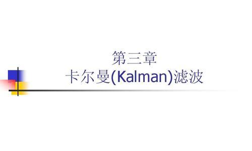 悠久之树卡尔（探究悠久之树卡尔在游戏中的优势和特点）