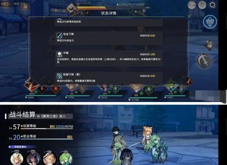 《悠久之树水队的完美搭配策略》（探索游戏中最强大的团队组合）