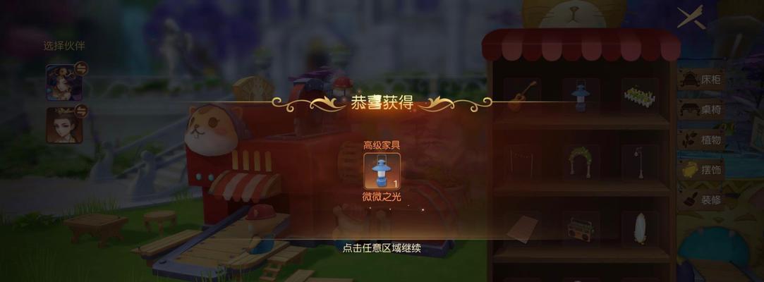 《杀气童话2》布置玩法攻略（游戏攻略）