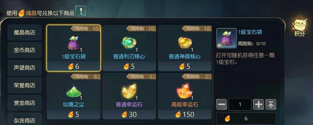 杀气童话2（如何获得骑士时装）