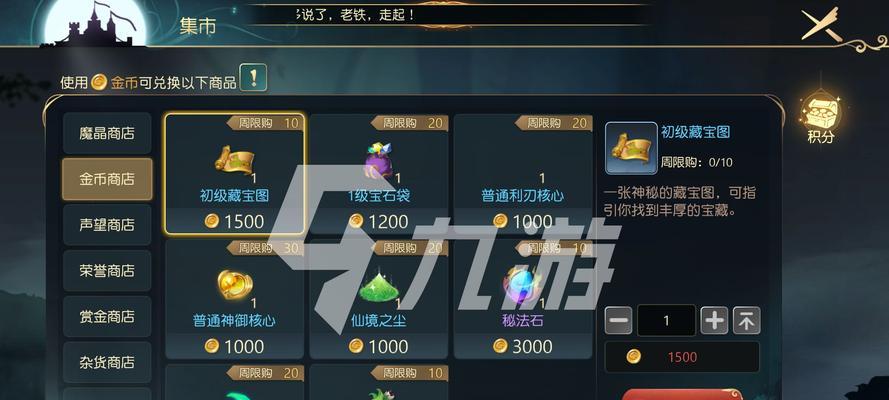 《杀气童话2装备洗炼技巧大揭秘》（掌握洗炼技巧）