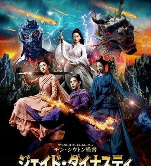 罪案现场116（揭秘日本美眉的求生之道）