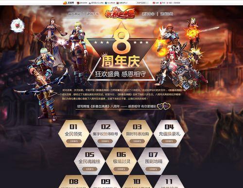 罪案现场21（解密谜案）