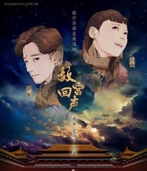 解密谜案，攻略罪案现场97（探索真相）