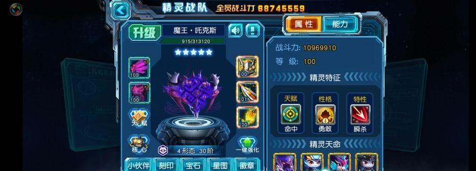 罪案现场99（解开谜题）
