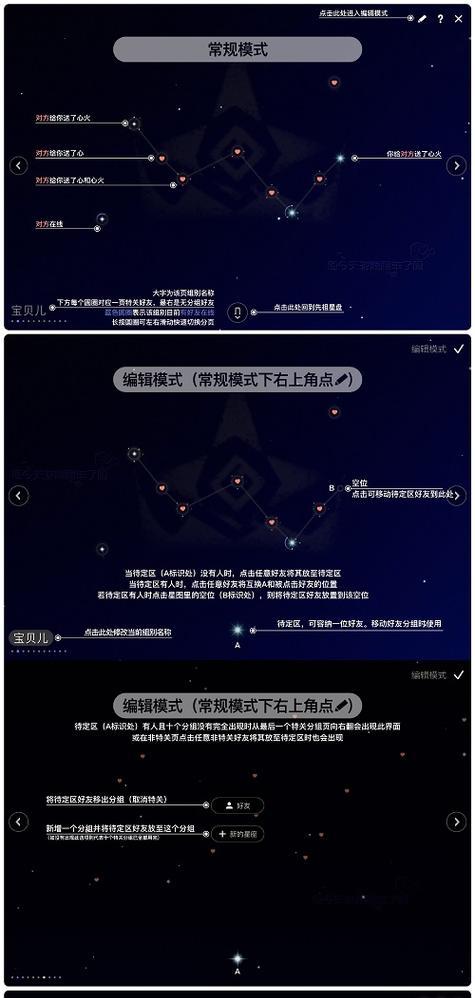 《炫斗无双》游戏奥秘星盘详尽攻略（探索游戏内的星盘奥秘）