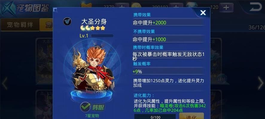 《炫斗无双》游戏勇者之路详尽攻略（通关攻略、技能介绍、装备强化）